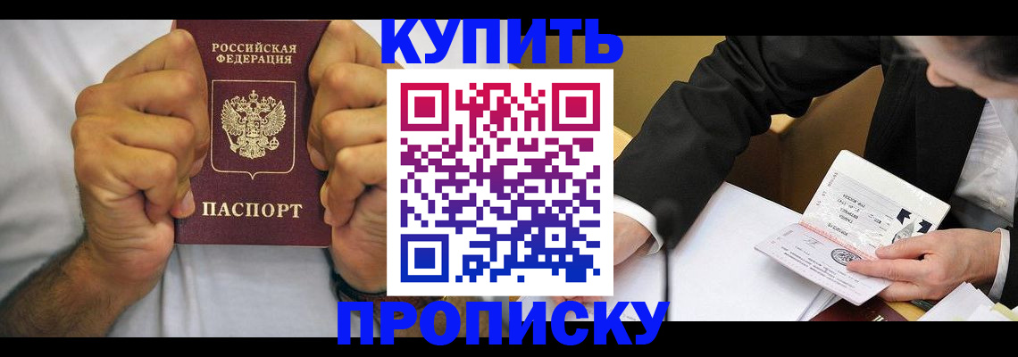 форма 3 в Балашихе