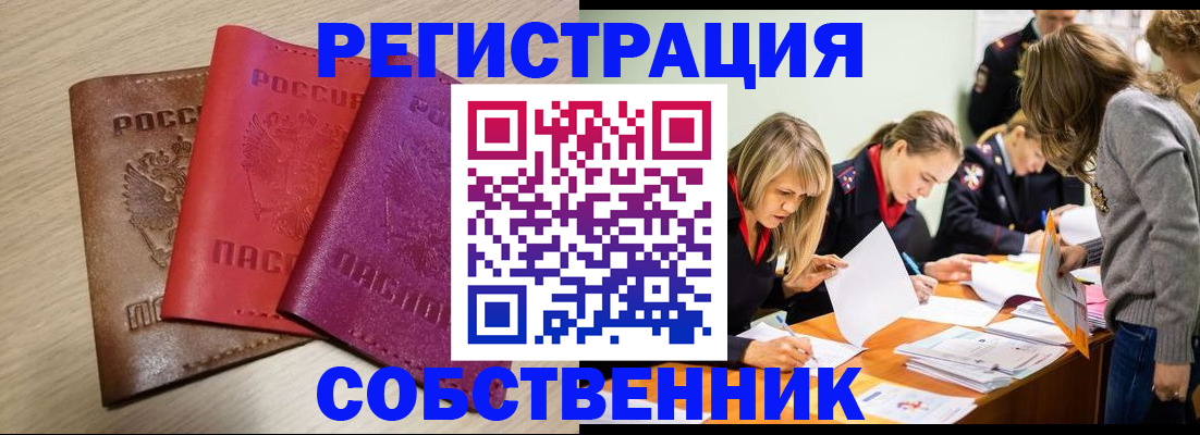 регистрация для дет. сада в Балашихе